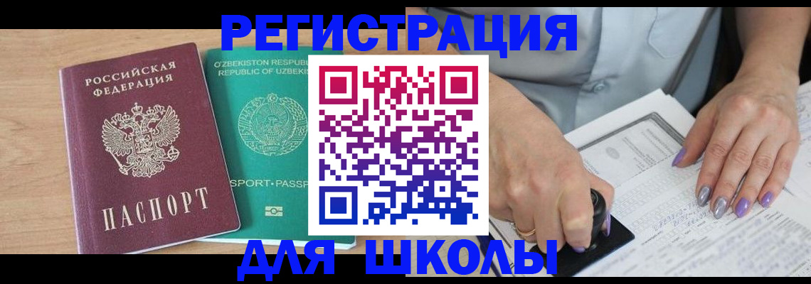 пропишу в квартире в Сосенском