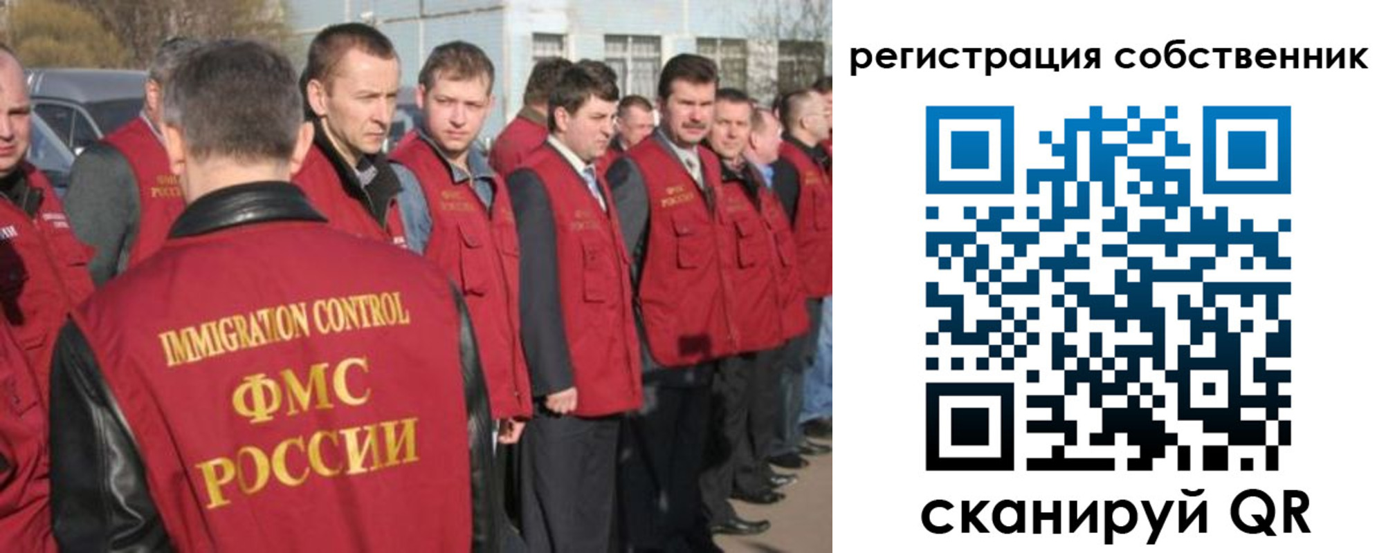 временная регистрация адрес в Сосенском