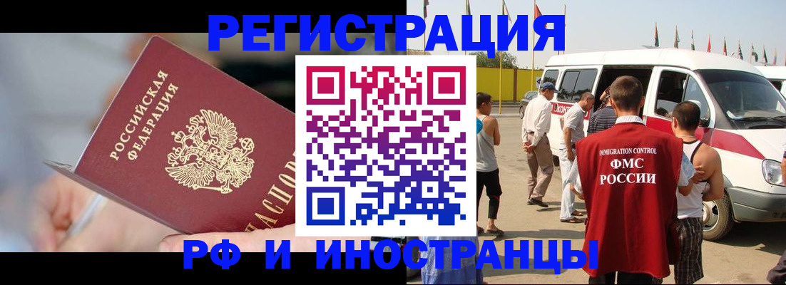 временная регистрация госуслуги в Сосенском