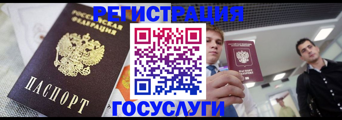 купить прописку в Сосенском