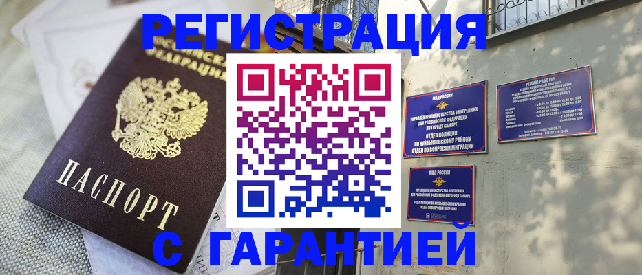 прописка в квартире в Сосенском