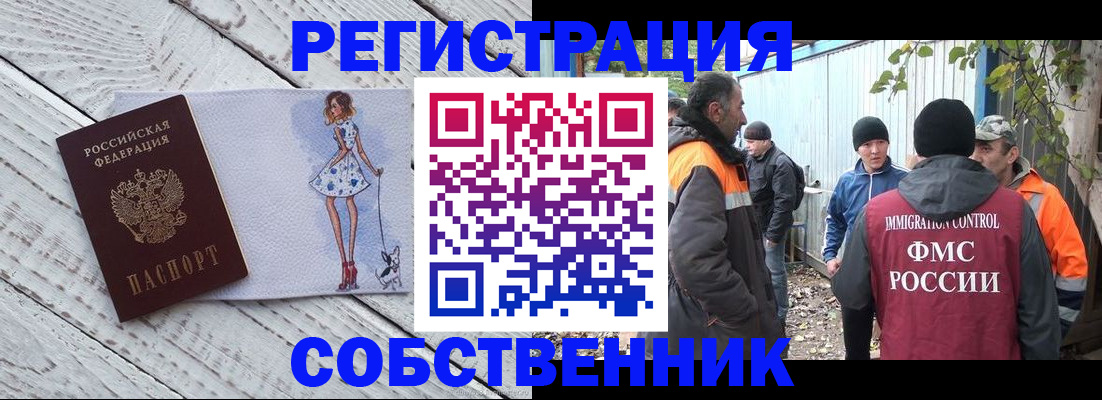 регистрация для дет. сада в Сосенском