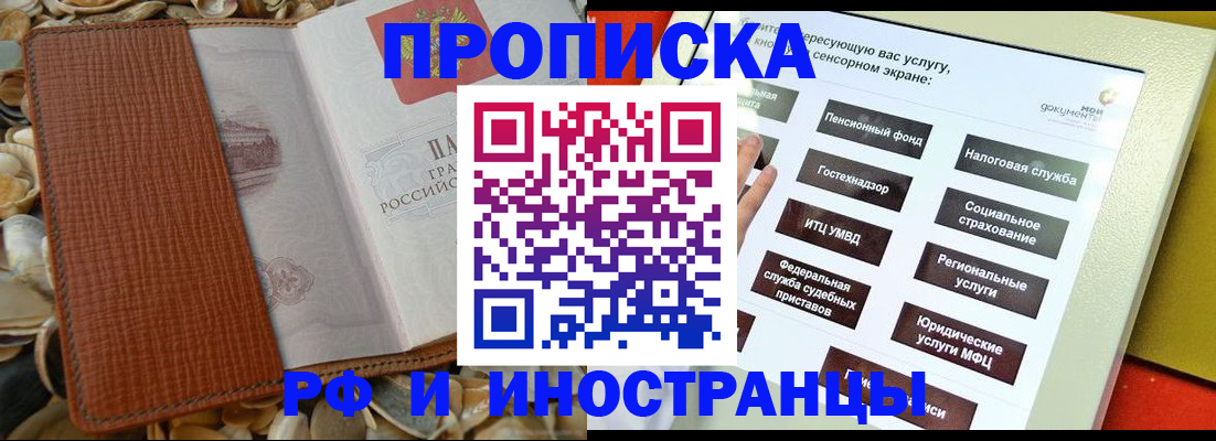 регистрация для школы в Сосенском