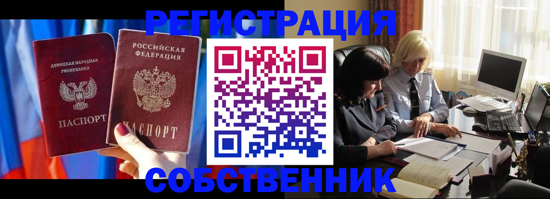 регистрация для школы в Сосенском